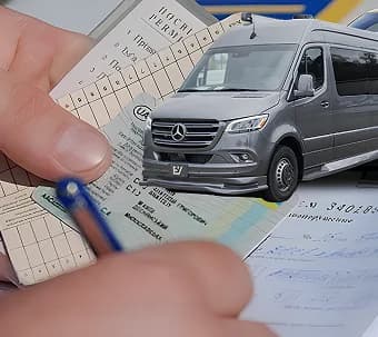 Оформлення документів на переобладнання